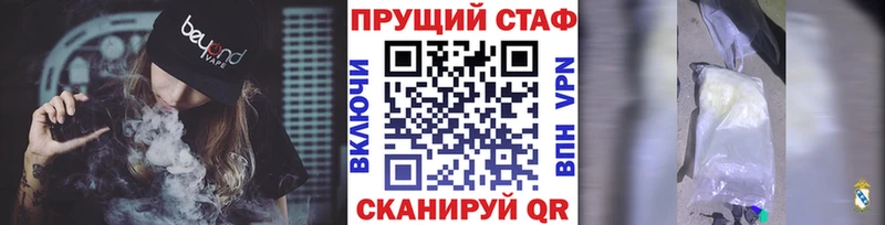 Что такое Назарово Псилоцибиновые грибы  АМФ  APVP  МАРИХУАНА  Меф мяу мяу  COCAIN  ГАШ 