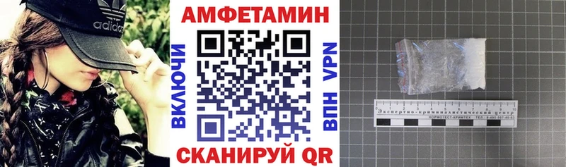 АМФЕТАМИН Premium  Назарово 