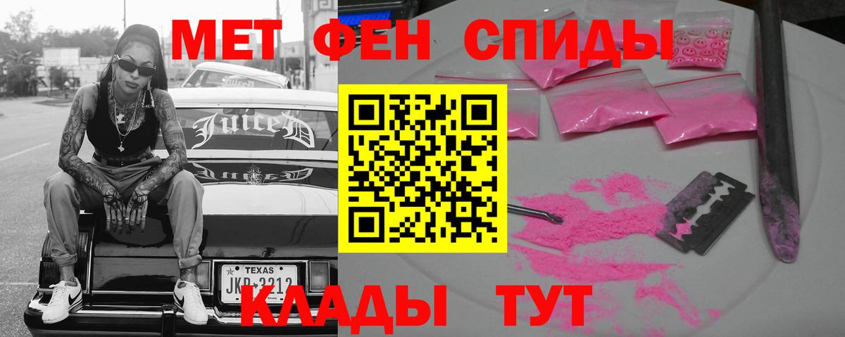 АМФЕТАМИН  Вход с VPN  Назарово  АМФЕТАМИН 97% 