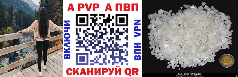 продажа наркотиков  Назарово  A-PVP СК КРИС 