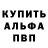 БУТИРАТ вода W_O_L_F Russia