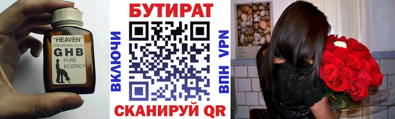 гидра сайт  Назарово  БУТИРАТ жидкий экстази 