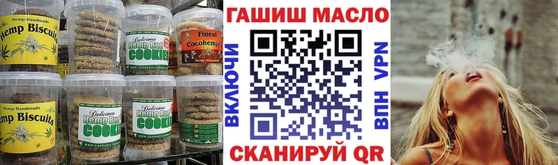 продажа наркотиков  Назарово  Печенье с ТГК конопля 