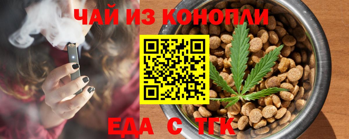 Canna-Cookies марихуана  Вход с VPN  Назарово 