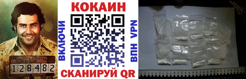 Кокаин VHQ  продажа наркотиков  Назарово 