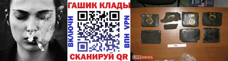 ГАШИШ Cannabis  гидра ССЫЛКА  Назарово 