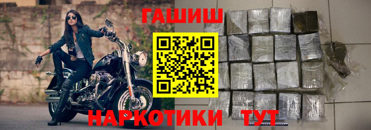 ГАШИШ  ГАШ AMNESIA HAZE  Назарово  Вход с VPN  Гашиш убойный 