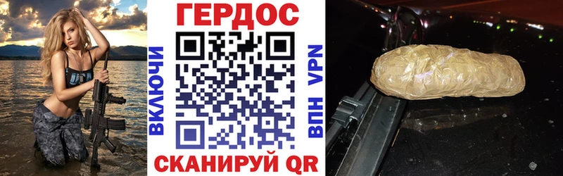 ГЕРОИН Heroin  сколько стоит  Назарово 