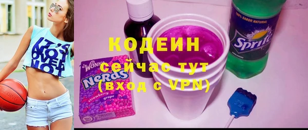 а пвп мука Волоколамск