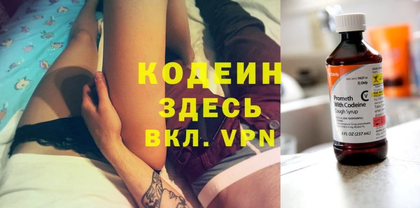 ECSTASY Вязники