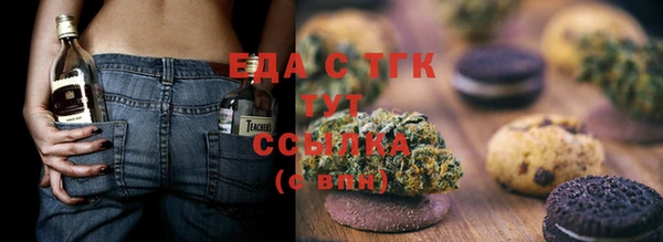 ECSTASY Вязники