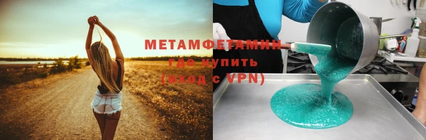 тгк Вязьма
