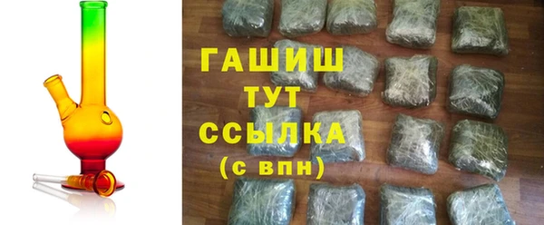 а пвп мука Волоколамск