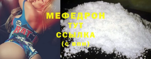 ECSTASY Вязники