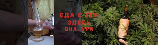 мефедрон мука Кемь