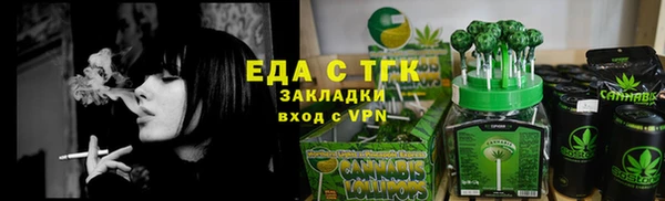 ECSTASY Вязники