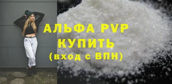тгк Вязьма