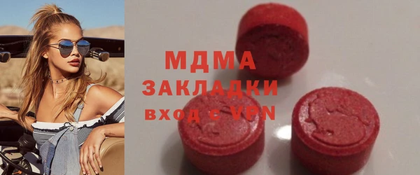 ECSTASY Вязники