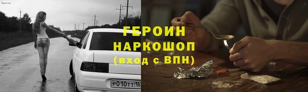 тгк Вязьма