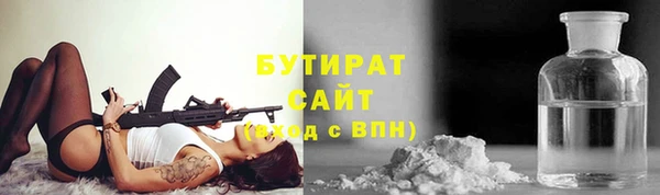 дистиллят марихуана Волосово