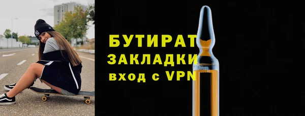 герыч Вяземский