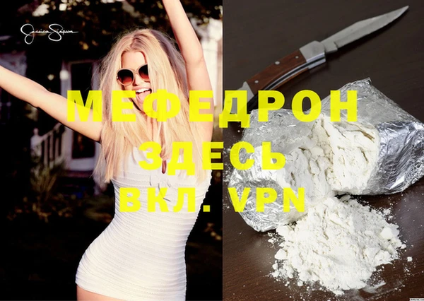 герыч Вяземский