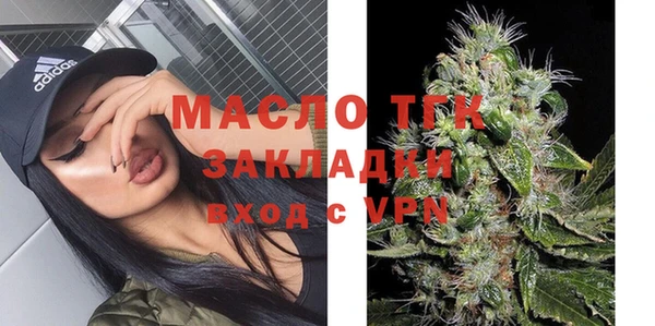 тгк Вязьма