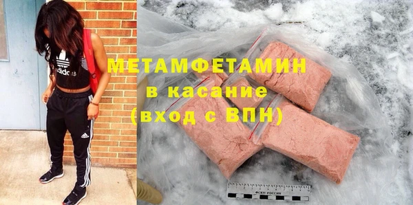 тгк Вязьма