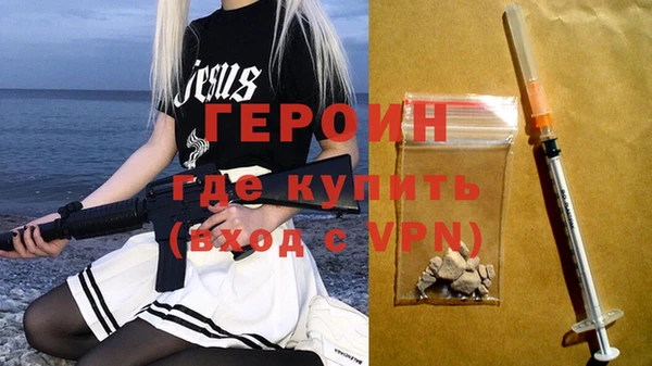 тгк Вязьма