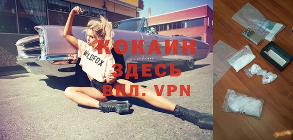 прущий лед Володарск