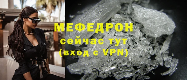 дистиллят марихуана Волосово