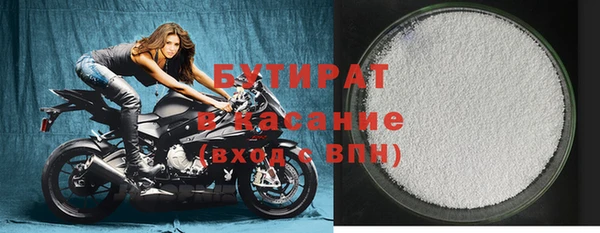 ECSTASY Вязники