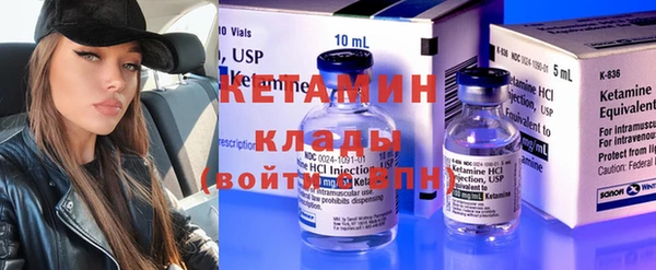 тгк Вязьма