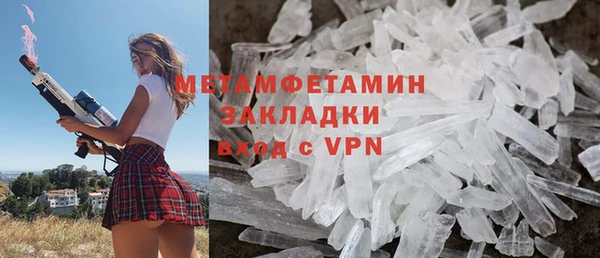 ECSTASY Вязники