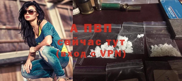 герыч Вяземский