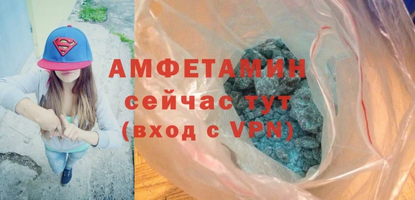 герыч Вяземский