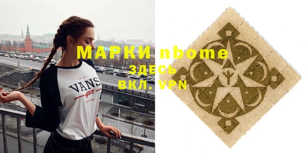тгк Вязьма