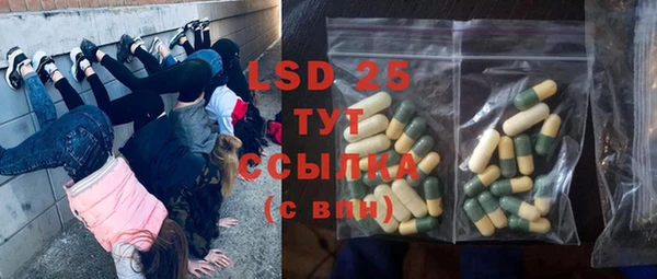 ECSTASY Вязники