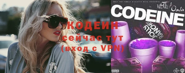 тгк Вязьма