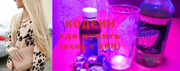 тгк Вязьма