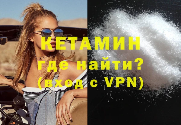 герыч Вяземский