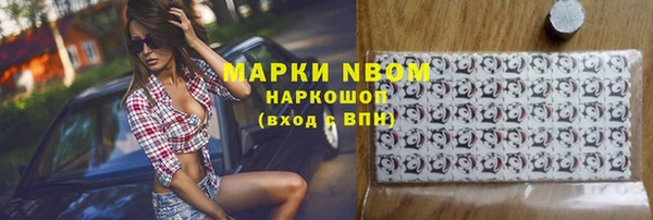 герыч Вяземский