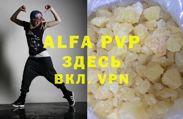 ECSTASY Вязники