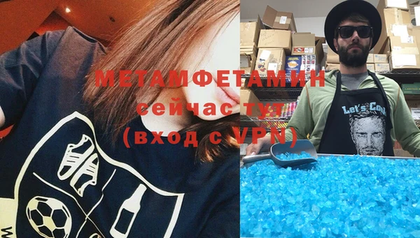 герыч Вяземский
