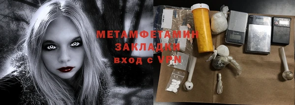 тгк Вязьма