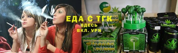 тгк Вязьма