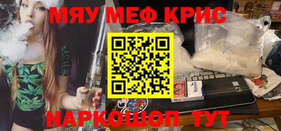 кокаин Кандалакша