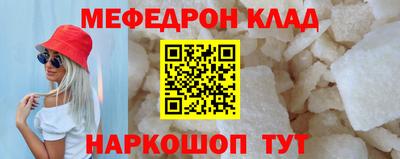 мдма Камышлов