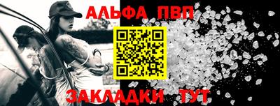кокаин Кандалакша
