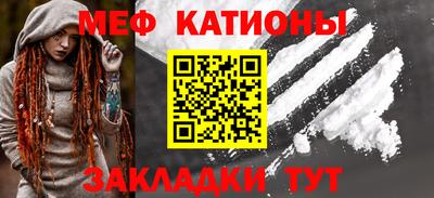 мдма Камышлов